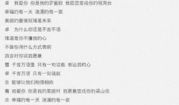 新闻爆料歌曲搞笑歌词有哪些,新闻爆料中的幽默旋律
