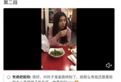博主玲子前男友爆料视频,揭秘背后惊人真相