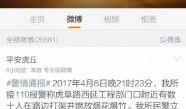 热点爆料投稿平台 视频,视频内容如何引发社会热议