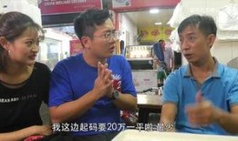 黄琴爆料大叔视频播放,大叔视频背后的惊人真相