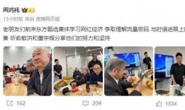 爆料董宇辉收入犯法吗视频,违法还是合理？