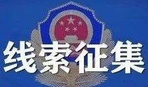 黑龙江农场爆料案件最新,揭开背后惊人真相