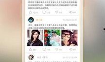 圈内 爆料 app,揭秘娱乐圈幕后真相