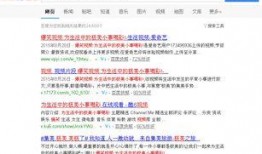如何爆料成功的案例视频,视频爆料攻略全解析