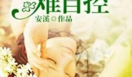 旁听吃瓜后续故事小说免费阅读,幕后真相大揭秘