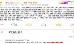 王者吃瓜事件爆料最新,揭秘背后惊人真相，网友热议不断！