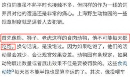 嘉吉员工爆料事件视频大全,揭秘企业内部真相与争议