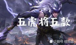王者33款皮肤爆料视频,视觉盛宴与角色魅力大揭秘