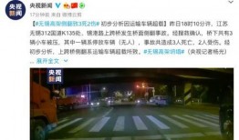 无锡高架老师爆料新闻事件,教师实名爆料揭示惊人真相