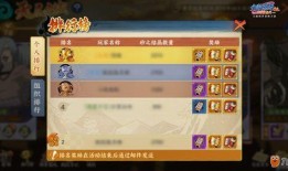 火影3忍者爆料大全最新,揭秘忍者世界，揭秘宇智波家族惊天秘密