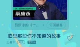 吃瓜群众音频在线听免费,免费在线聆听“吃瓜群众”音频，轻松解锁娱乐新姿势
