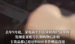 李奇斌今日头条爆料