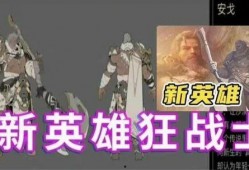 戈娅爆料视频,背后惊人真相曝光