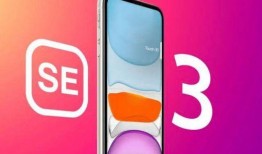 最新一代se爆料视频下载