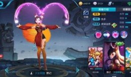 妲己皮肤特效爆料最新版,华丽变身，魅惑众生！