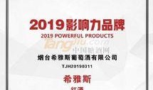希雅斯公司最新爆料新闻,揭秘行业黑幕，真相令人震惊！
