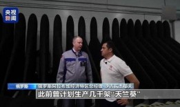 俄罗斯爆料非典新闻视频,非典新闻背后真相揭秘