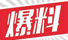 健康坊最近爆料视频大全,揭秘视频大全背后的惊人真相