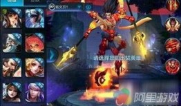 王者荣耀爆料c罗视频