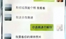 娱乐爆料怎么找人聊天不被发现,娱乐爆料中轻松交友的秘诀