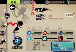 忍者必须死最新角色爆料,神秘新角色惊艳亮相，技能揭秘！