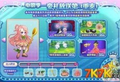 奥比岛最新爆料彩蛋几号,揭秘神秘几号惊喜活动！