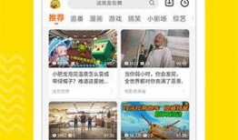 外网爆料暴雪事件视频下载,揭秘网络爆料的背后真相