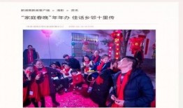 湖南卫视 新闻爆料,揭秘娱乐圈惊天大事件！