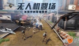 内鬼爆料明日之后视频,明日之后幕后真相大曝光