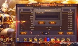 爆料游戏最新版本是多少