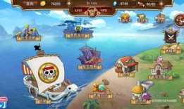 航海王启航最新爆料图片,最新爆料揭示神秘岛屿与全新冒险篇章