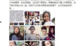 广西抖音爆料事件视频播放,视频播放引发热议