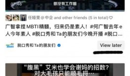 广西抖音爆料事件视频播放,视频播放引发热议