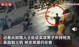 枣庄女士爆料事件视频,揭秘事件背后真相