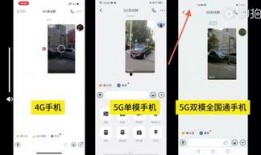 新浪网如何爆料视频