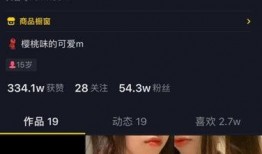 广西抖音爆料事件视频播放,视频播放引发热议