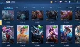 王者宫本皮肤爆料最新版,炫酷造型，技能升级，等你来战！