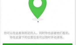 免费吃瓜渠道怎么找微信,微信生成渠道大搜集