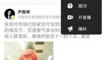 今日头条能不能爆料,独家爆料，热点事件背后的真相