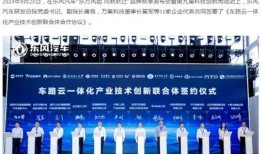 万集科技爆料最新消息视频,揭秘未来智能交通技术革新