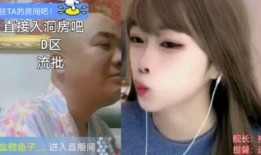 刀哥爆料女主播视频大全,女主播视频大全精彩瞬间大汇总