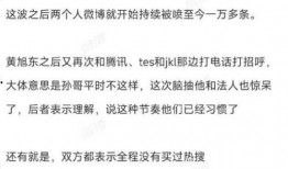黄旭东爆料视频最新版,事件真相与幕后黑幕