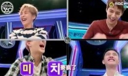 exo宿舍趣事爆料视频,笑料百出的温馨瞬间