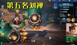 鲁班传说爆料是真的吗视频,揭秘游戏新内容与更新