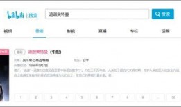 爆料视频b站,热门事件背后惊人真相