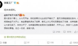 池子微博最新爆料,独家爆料引发热议！”