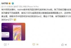 真我最新爆料,最新爆料揭示真实面貌与未来走向