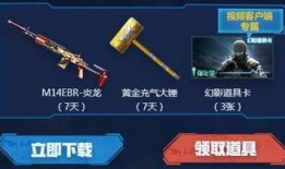 cf三月活动爆料最新