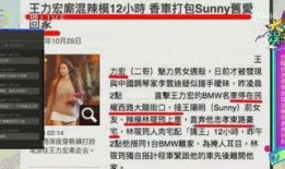 健康坊最近爆料视频大全,揭秘视频大全背后的惊人真相