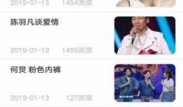 台湾娱乐新闻爆料,明星恋情曝光，甜蜜细节引网友热议